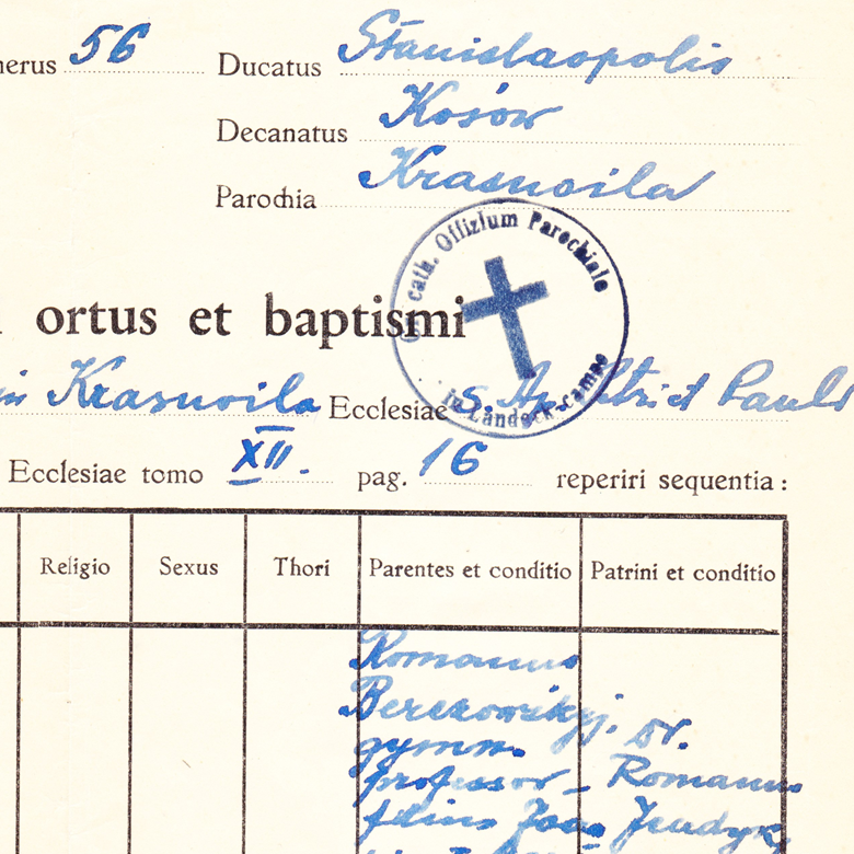 A fragment of a birth certificate digitized by the Institute